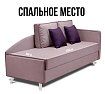 Тахта Альфа, Фиолетовый