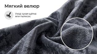 Прямой диван Лофт Плюш 