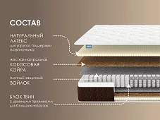Матрас Димакс Твин Медиум Белый