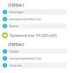 Матрас Лонакс Релакс Мемори TFK, Белый