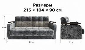 Прямой диван Престиж Книжка Серый 