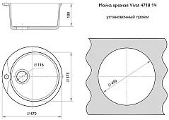 Мойка врезная Виват Бежевый 