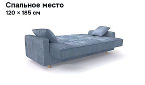 Прямой диван Эрика Книжка Серый 