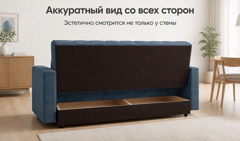 Прямой диван Мира, Серый