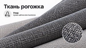 Диван-кровать Рига (Парма) Еврокнижка Серый 