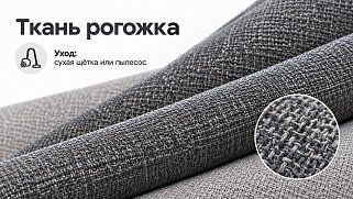 Диван-кровать Рига (Парма) 