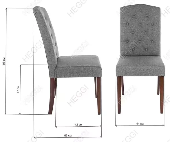 Стул Менсон, Серый