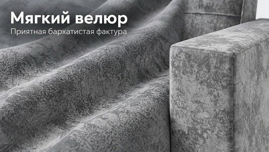 Прямой диван Жасмин, Серый