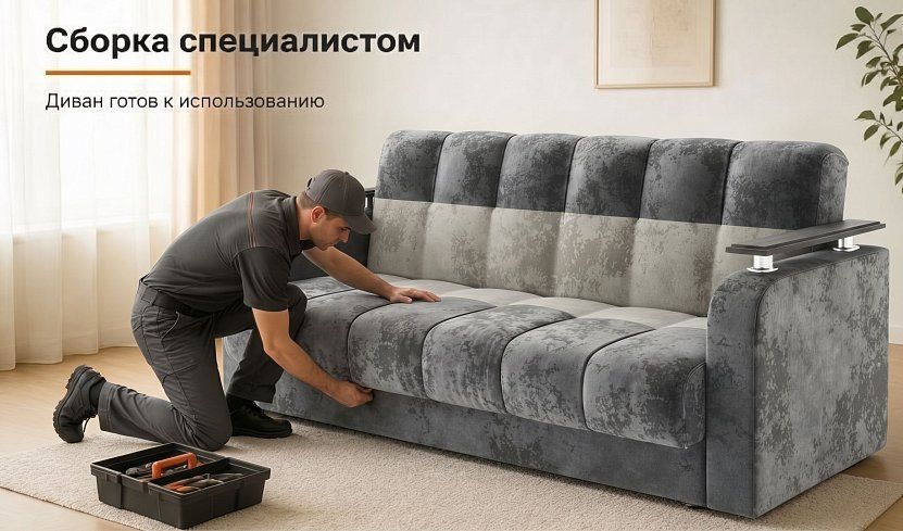 Прямой диван Престиж, Серый