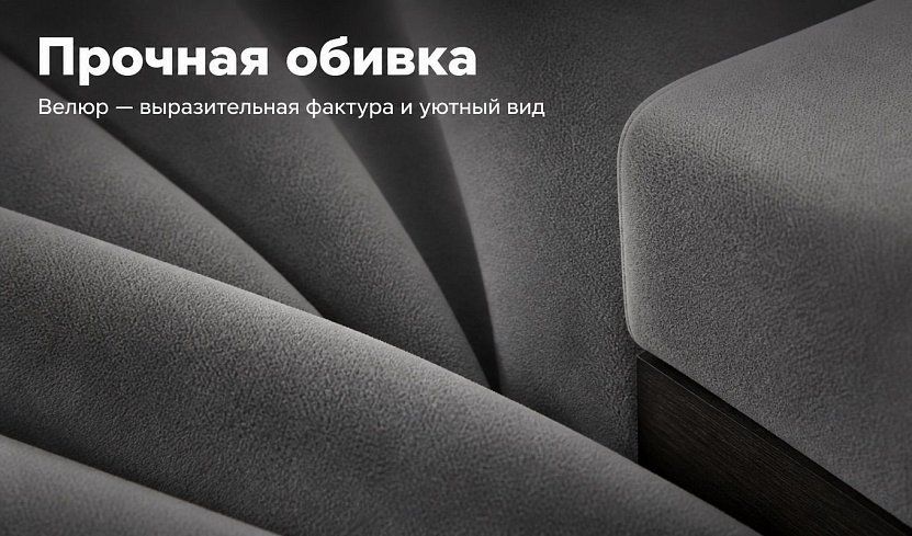 Угловой диван Атланта Лайт, Серый