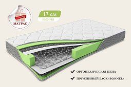 Кровать (матрас в подарок) Лайф Подъемный Розовый 