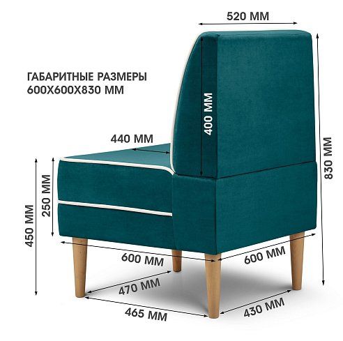 Диван отдыха Сити 600, Зеленый