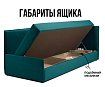 Тахта Гамма, Зеленый