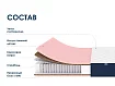 Матрас Димакс Практик, Белый
