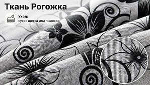 Прямой диван Честер цветы Книжка Серый 