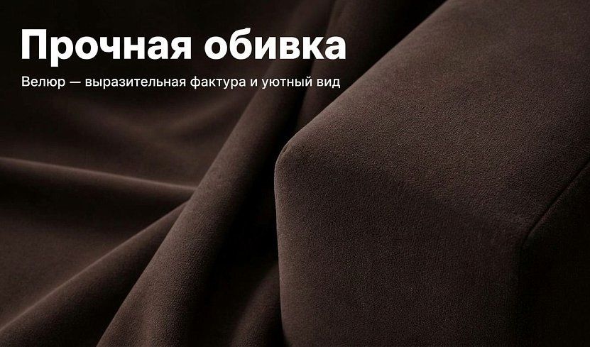 Угловой диван Турин Лайт, Коричневый