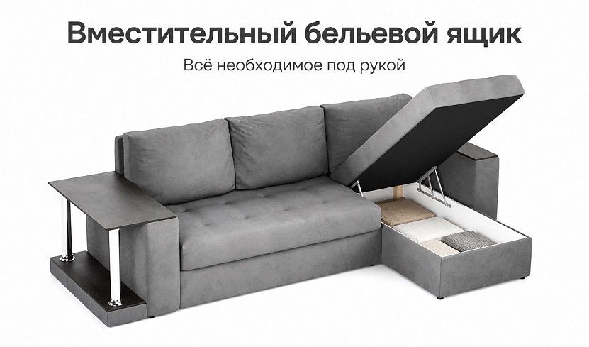 Угловой диван Атланта лайт евро, Серый