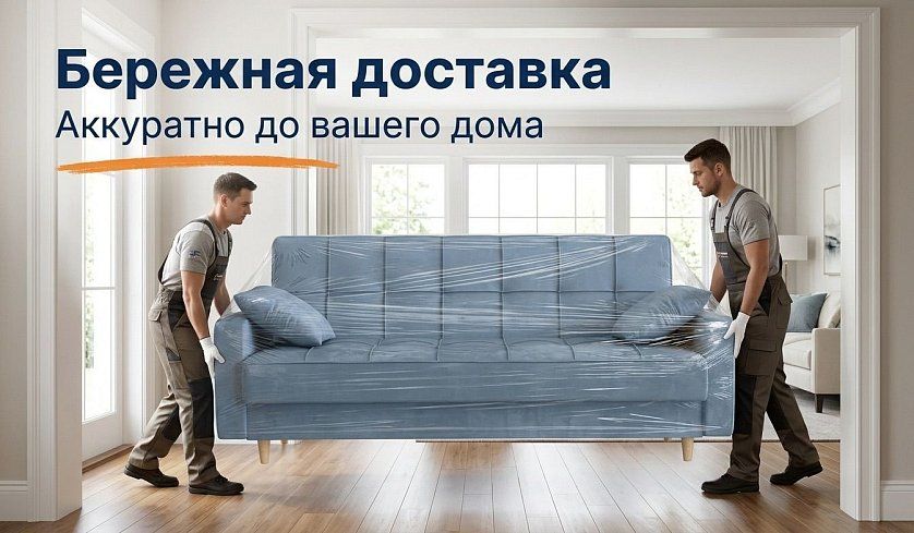 Прямой диван Эрика, Серый