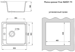 Мойка врезная Виват Черный 