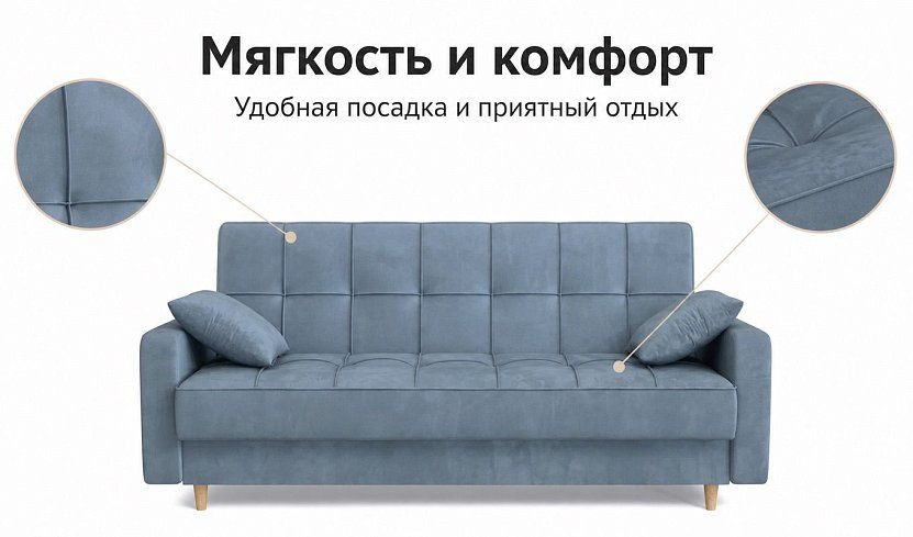 Прямой диван Эрика, Серый